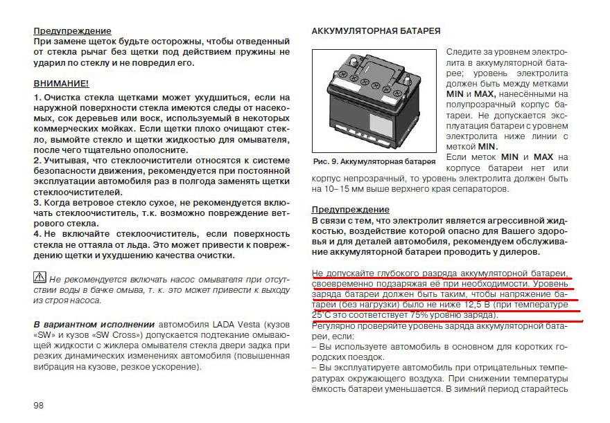 Особенности подключения второго аккумулятора в машину | auto-gl.ru