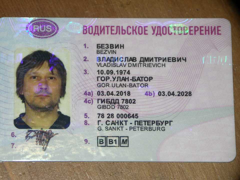 ✅ на украине упростят правила получения водительского удостоверения - эксперт-авто43.рф