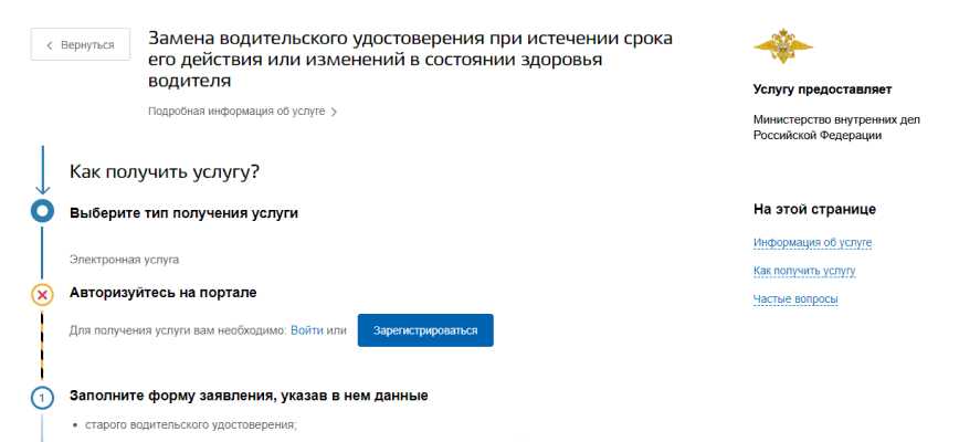 В украине могут изменить правила получения водительских удостоверений: что предлагают ► последние новости