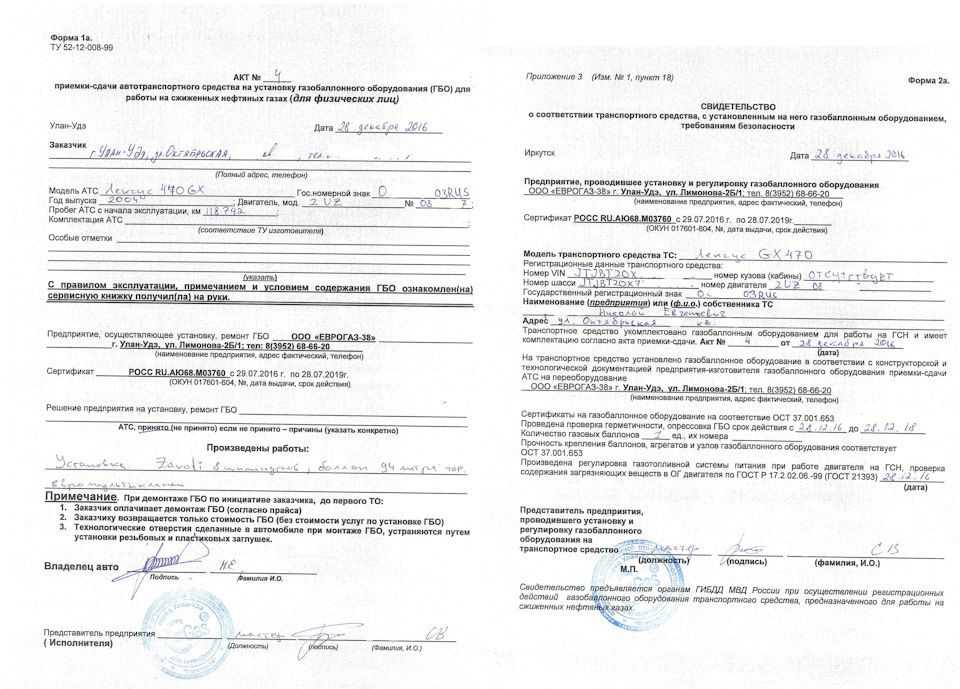 Все о постановке на учет автомобиля в украине: документы, правила, штрафы