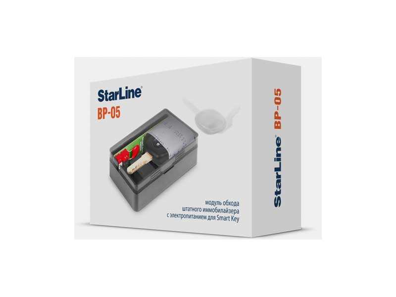 Обходчик иммобилайзера STARLINE. Как выглядит карточка от иммобилайзера STARLINE I 96. Ремонт обходчика иммобилайзера STARLINE. Установка обходчика иммобилайзера старлайн. Обход иммобилайзера starline