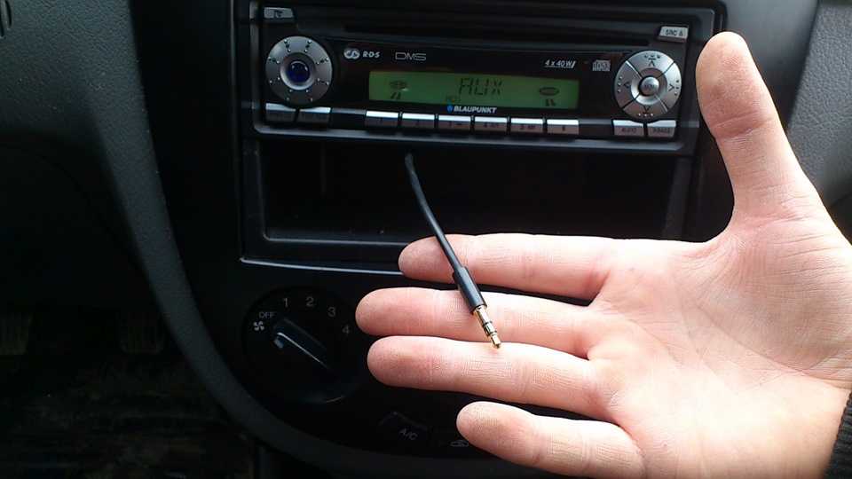 Как слушать музыку через аукс в машине: и почему она тихо играет