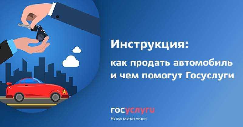 О том, как продавать старую машину - советы бывалых - oavto.ru