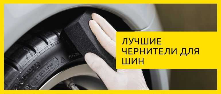 Чистка автомобильных дисков использование очистительных средств для старых загрязнений