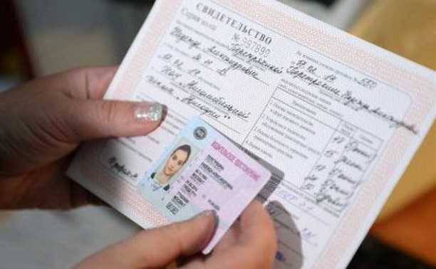 На украине упростят правила получения водительского удостоверения