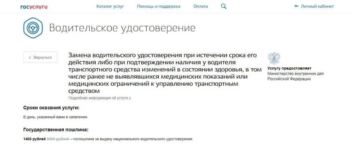 На украине упростят правила получения водительского удостоверения - автожурнал myducato